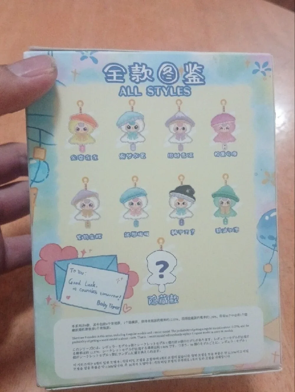 Baby Three Sunny Baby Serves Plush Blind Box